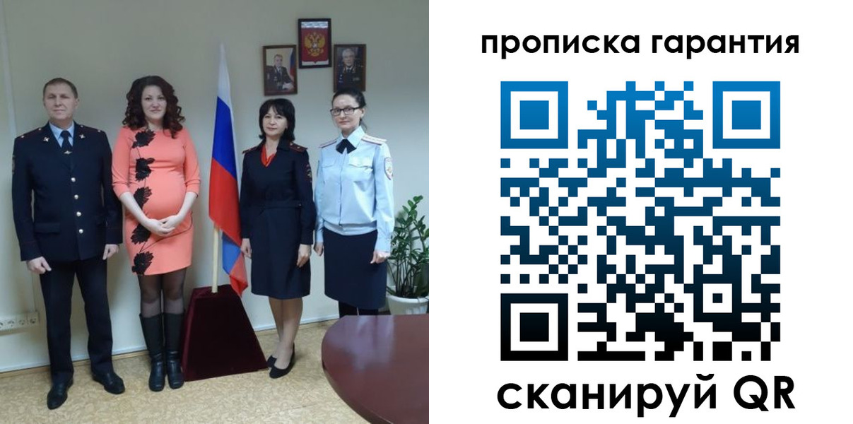 регистрация в Туймазы