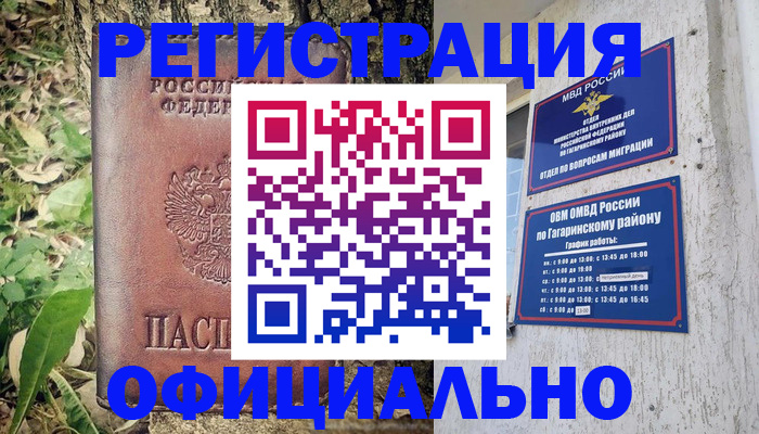 регистрация для дет. сада в Туймазы