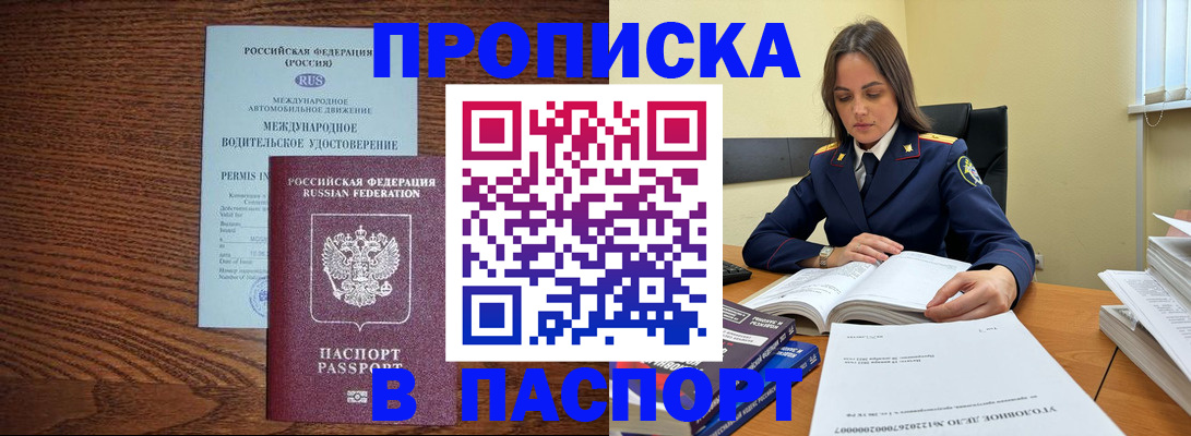 регистрация для дет. сада в Туймазы