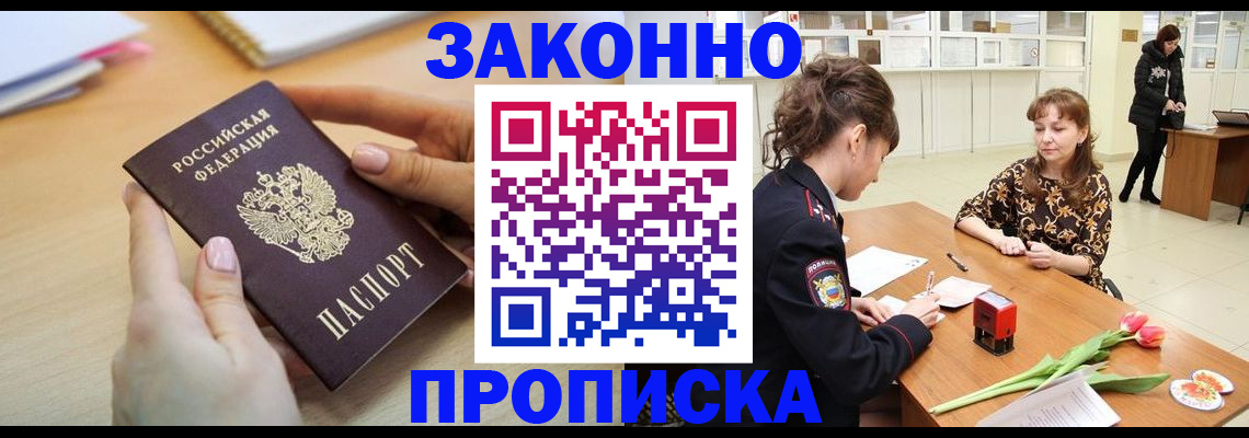 пропишу в квартире в Туймазы